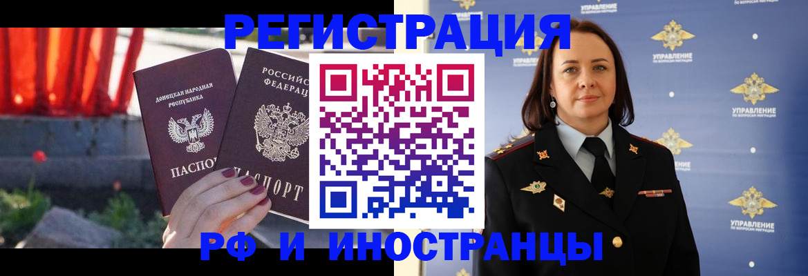 прописка паспорт в Гагарине